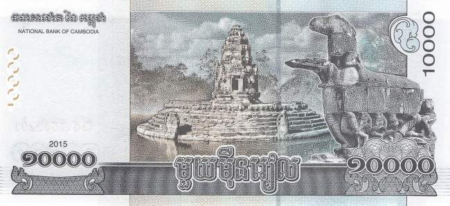 Kambodscha 10000 Riels 2015 p.69a